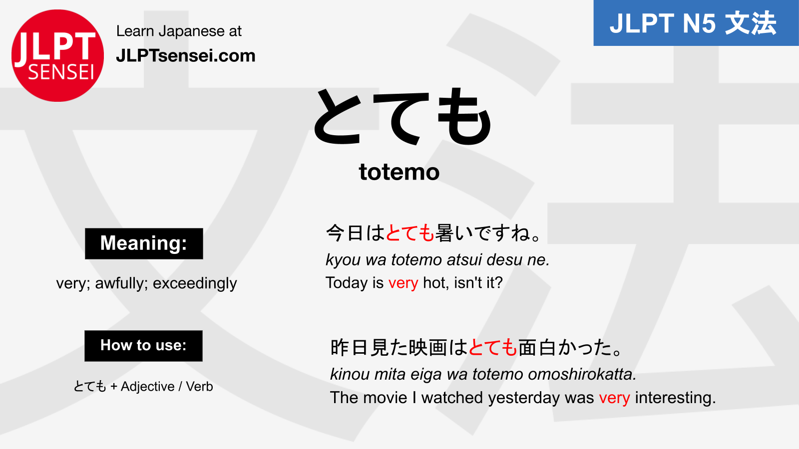 What Does Totemo Mean in Japanese? Understanding Its Usage and Emphasis