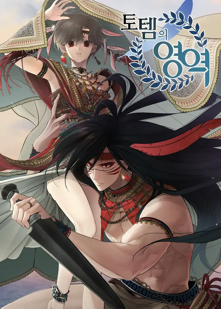 Totems Realm Manga: Read Online For Free [Latest Chapters]