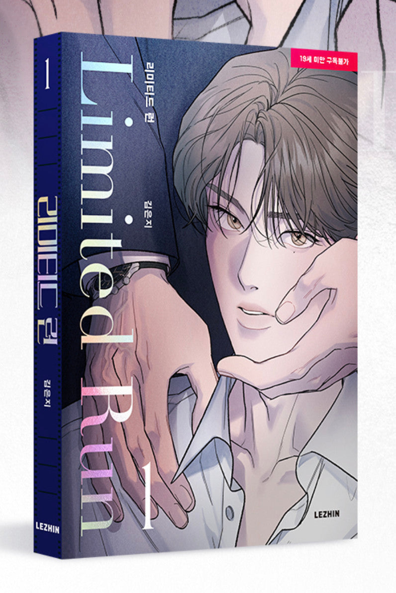 Snag These Limited Run Manhwa: Theyre Selling Out Fast!